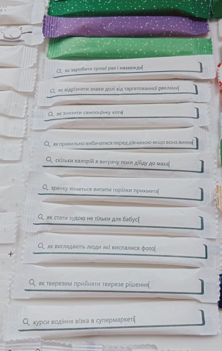 Набір цукрових  стіків, глюкофілія