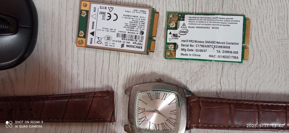 Лот диски годинники модем т.д