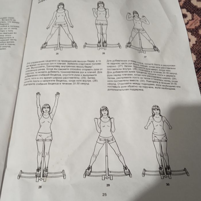 Продам тренажёр LEG MAGIC