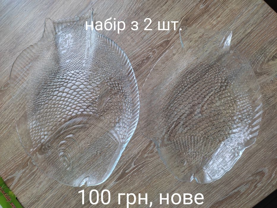 Блюдо велике керамічне