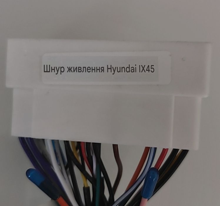 Кабель  Android-магнітоли для Hyundai IX45. Камера заднього огляду.