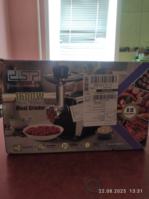 Електро м'ясорубка з TEMU