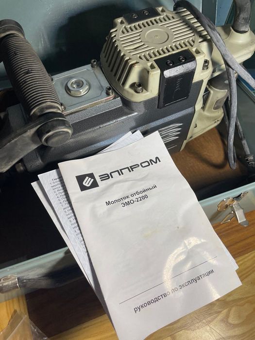 Відбійний молоток Элпром ЭМО - 2200