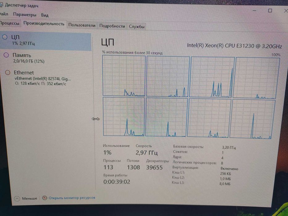 Сервер Supermicro CPU E3-1230/Ram 16Gb/без HDD