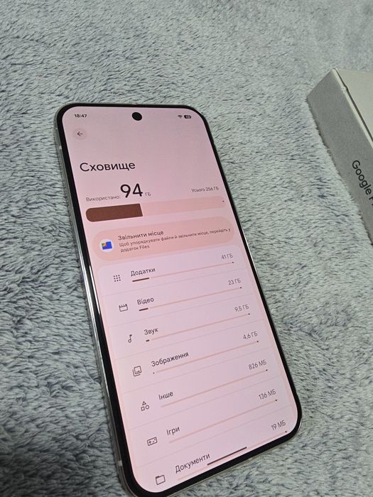 Google Pixel 9 Pro XL 256 GB White Neverlock