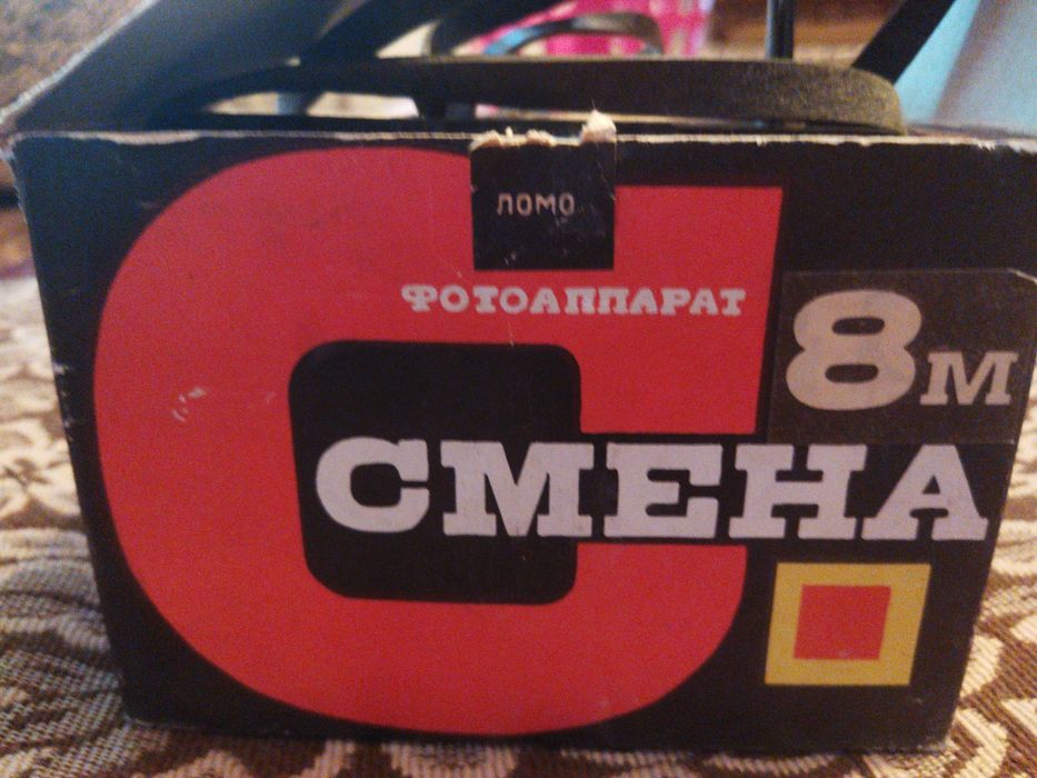 Продам терміново раритетний фотоапарат