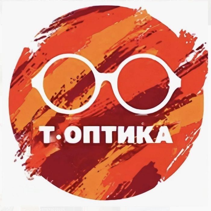 Очки.опровы.офтальмолог