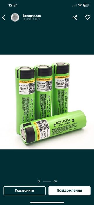 аккумулятор Liitokala 18650 3400mAh / Li-Ion Lii-34B,
