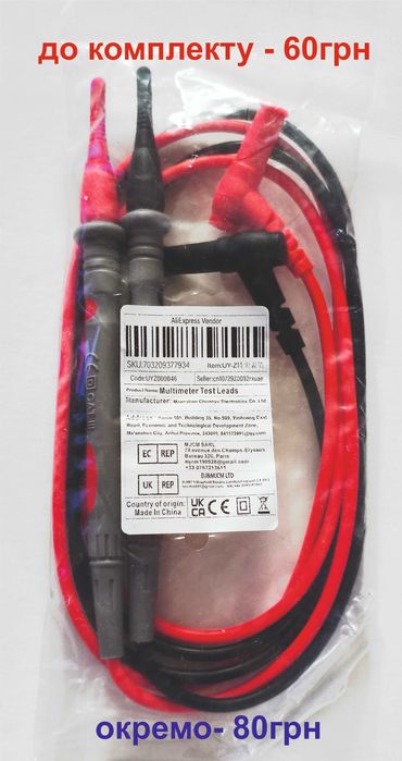 Якісні тестери мультиметри  ANENG брендовий Китай