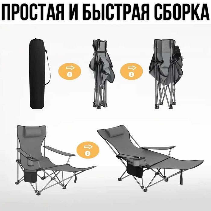 Стул складной кресло шезлонг с подлокотниками рыбацкий складаний туристичний стілець-шезлонг крісло, розница и опт