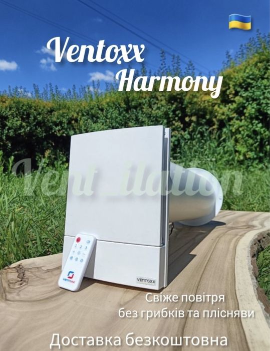 Продаж та монтаж рекуператорів,aлмазне свердління, вентиляція під ключ