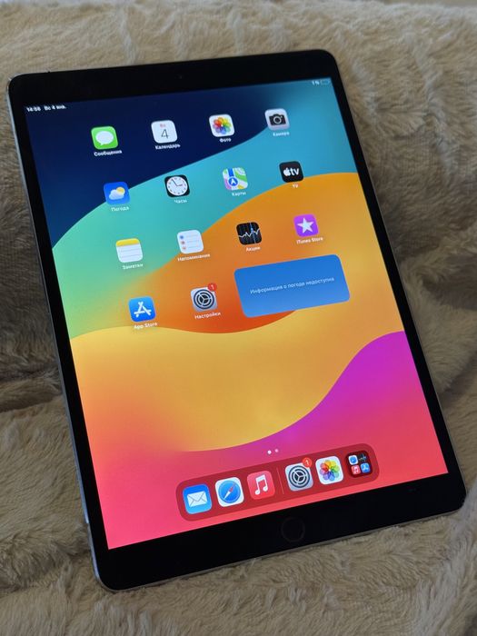 iPad Pro 10.5 64Gb 120Герц