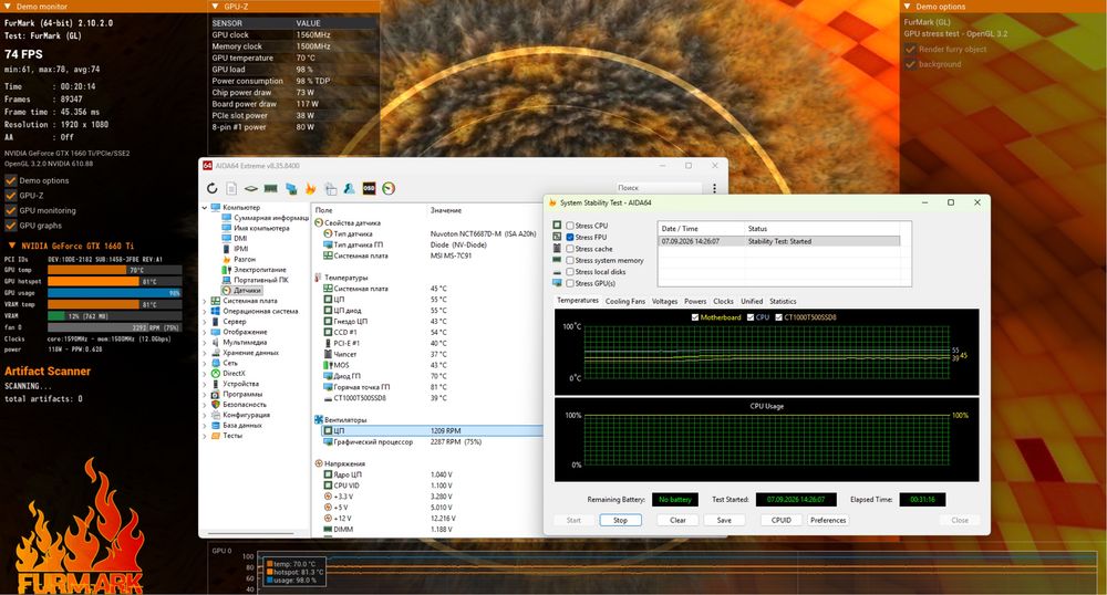 Ігровий ПК/AMD 7 5700x/1660ti/64ram/B550