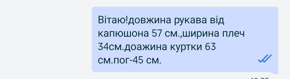 Куртка дитяча зима