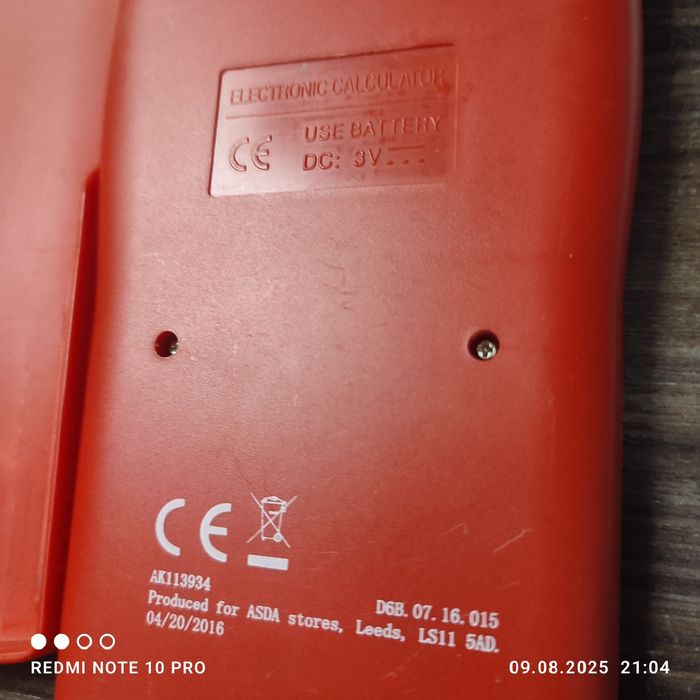 Инженерный калькулятор АК113934