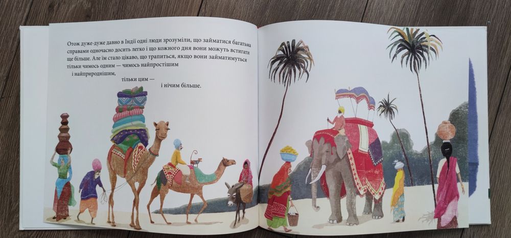 Йога Міріам Равентос, Марія Гірон