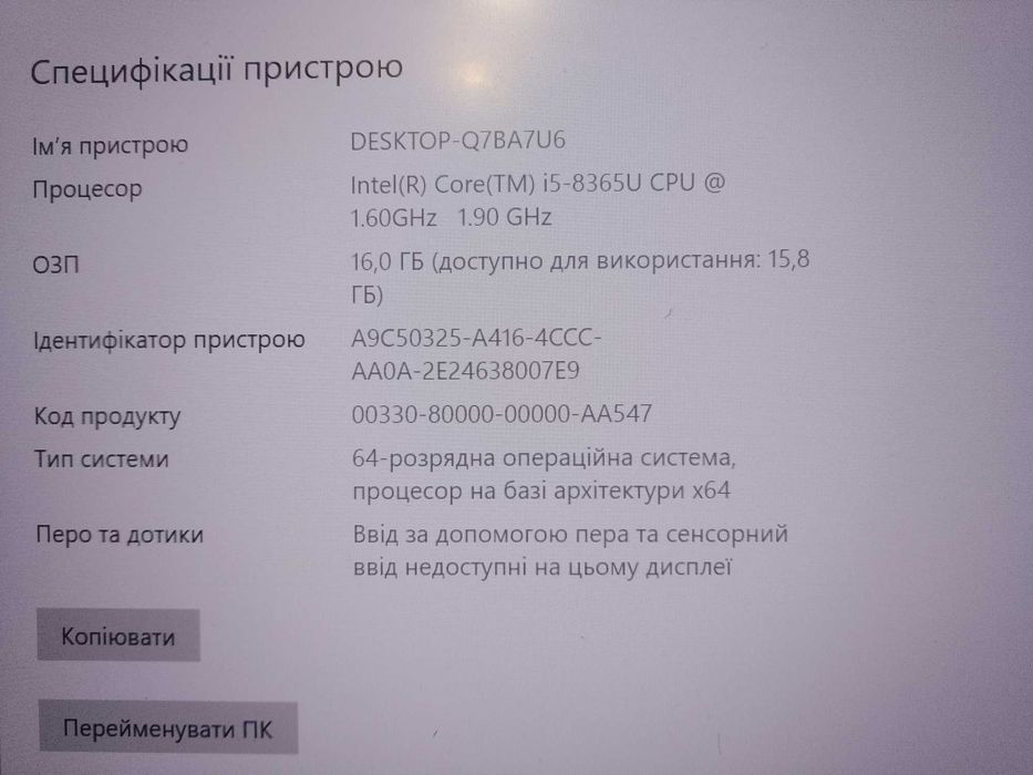 Dell Latitude 5400 / i5-8365U / 16GB RAM / FullHD / Ноутбук