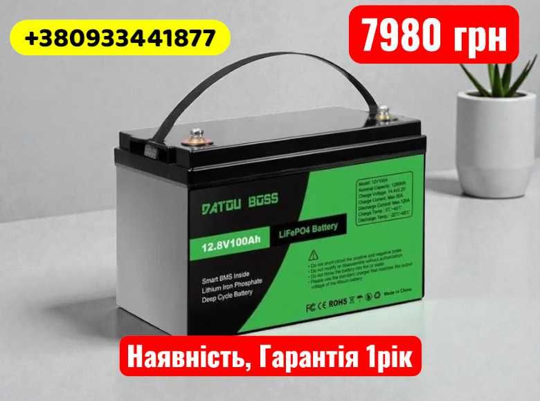 datouboss 12v 100 ah 120 ампер BMS бмс Літій залізо lifepo4 литий