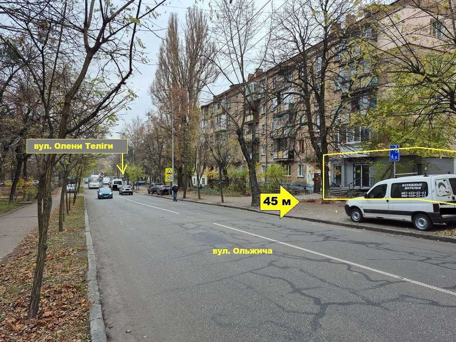 45 м2, фасад, кутове, 1 поверх, початок вул. Ольжича, 9, Олени Теліги