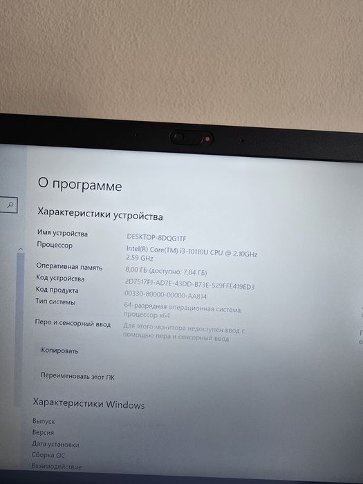 Asus ExprertBook(Core i3(10-Gn),SSD 240Gb,RAM 8Gb).FullHD.АКБ 2.5 часа