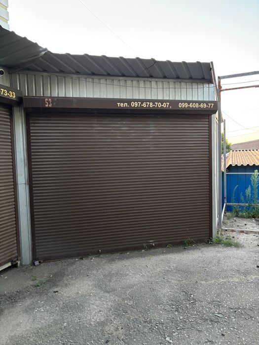 4300 продам терміново