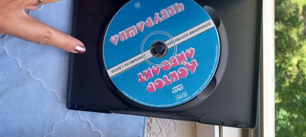 CD мультики диски