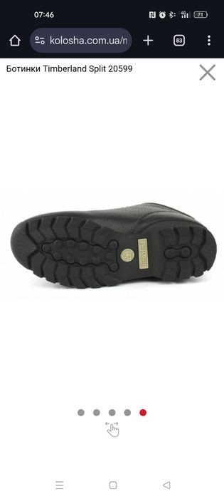 Ботинки шкірян,і демісезон , Timberland 36 р.