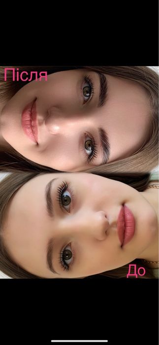 Ламінування вій та брів Буча