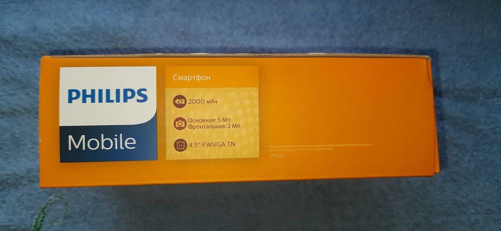 Продам телефон Philips S257