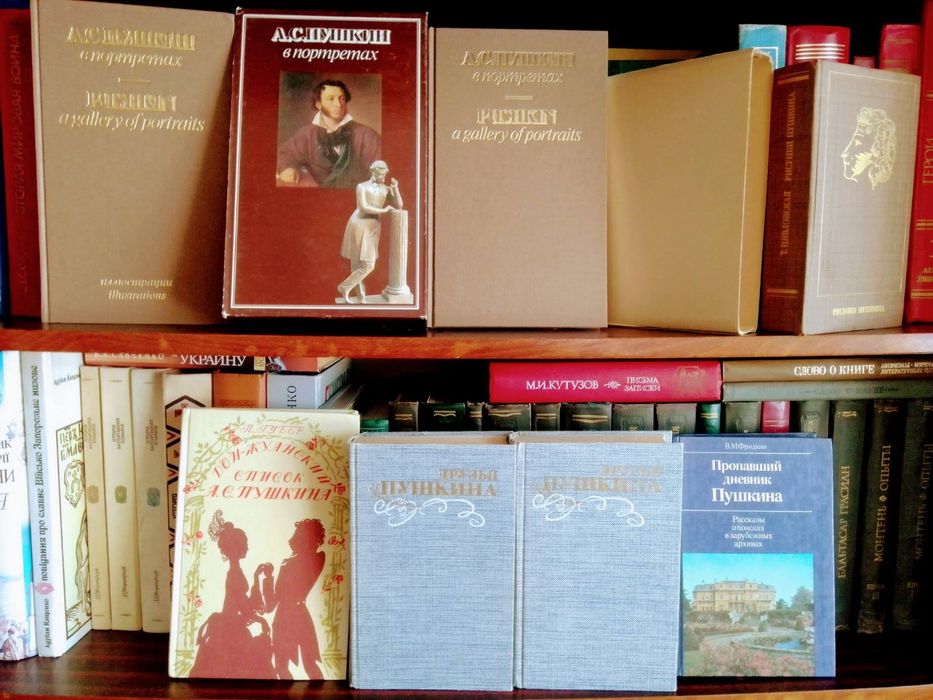 Библиотека поэта. Сергей Есенин и другие поэты