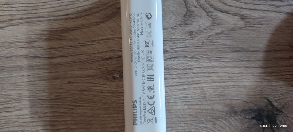 Philips corepro 8,5w