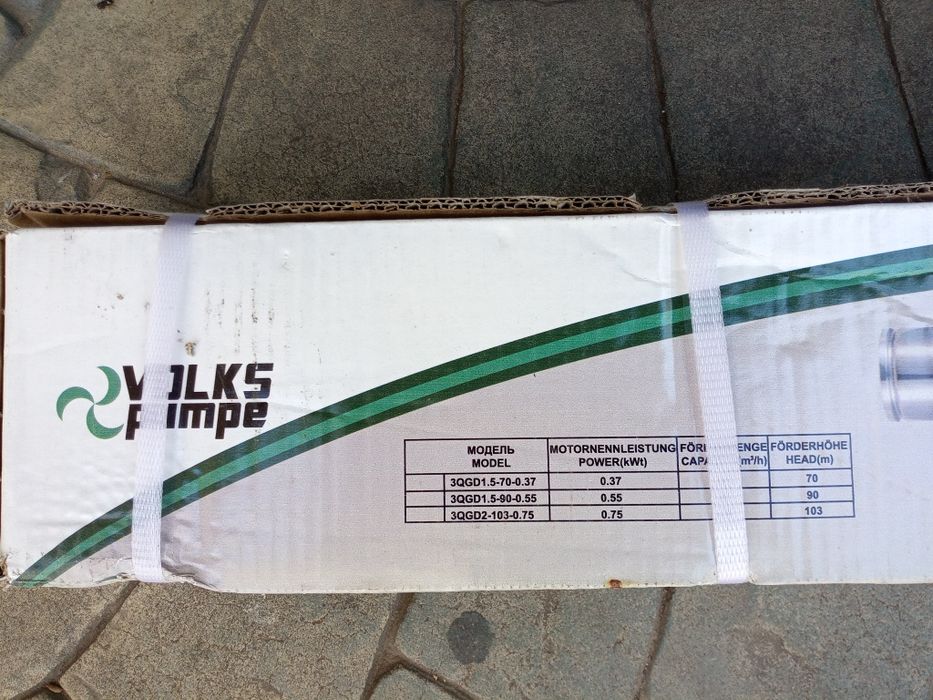 Глубинный,Шнековый насос для скважин Volks Pumpe 3QGD 1.5-70, 0.37 кВт