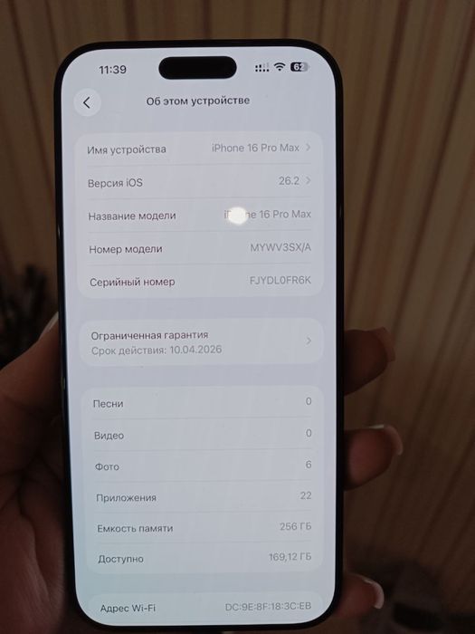 Продам  iPhone 16 Pro Max 256GB Black Titanium фізина sim.