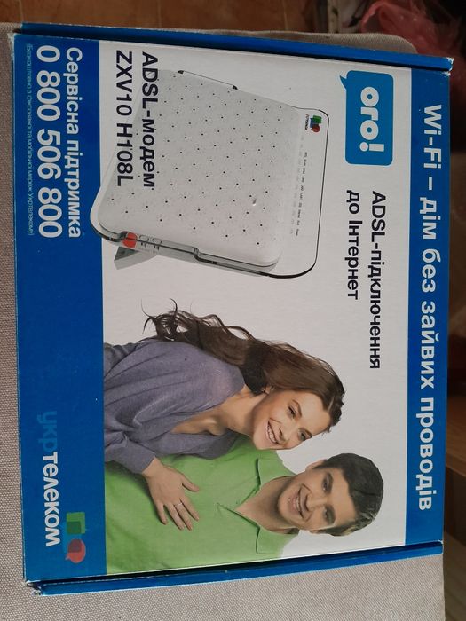 Продам модем  adsl