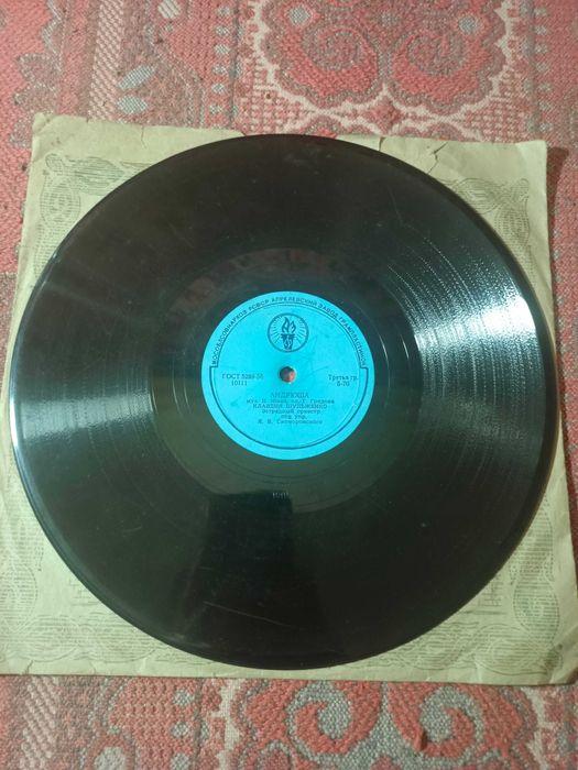 4 грамофонных пластинки Клавдии Шульженко