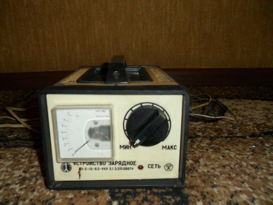 Зарядное устройство СССР