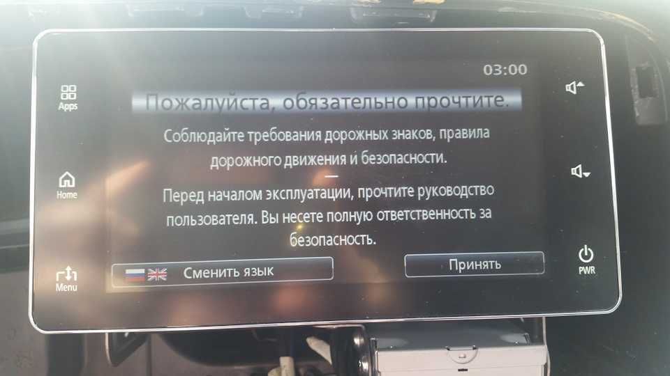 Русификация навигация прошивка MMCS Mitsubishi Citroen Peugeot Fiat RT3-4-6 RNEG2 NG4 SMEG замена жесткого диска HDD