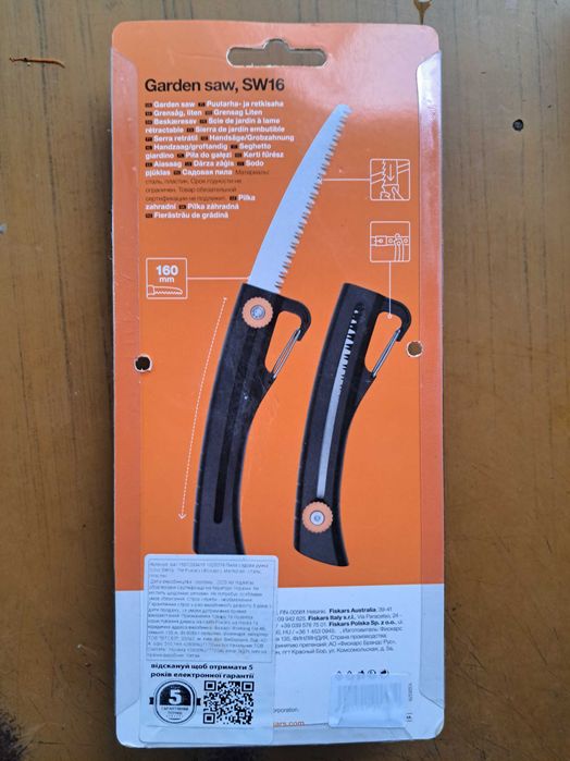 Пилка садова складана Fiskars Solid SW16