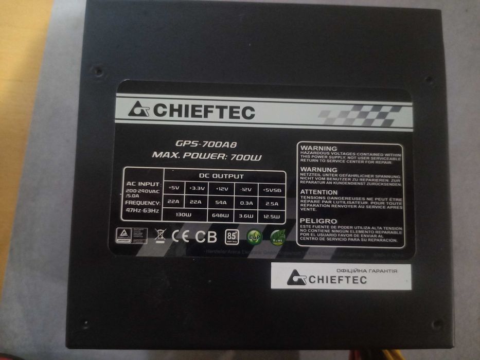 Блок живлення Chieftec GPS-700A8 700W б/в робочий в гарному стані
