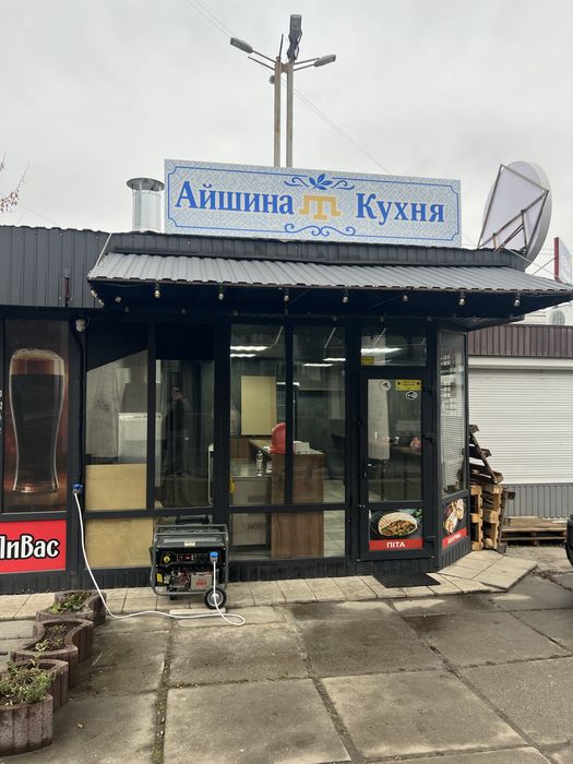Срочно продам готовый бизнес мангал шаурма проспект Черновий Калина 45