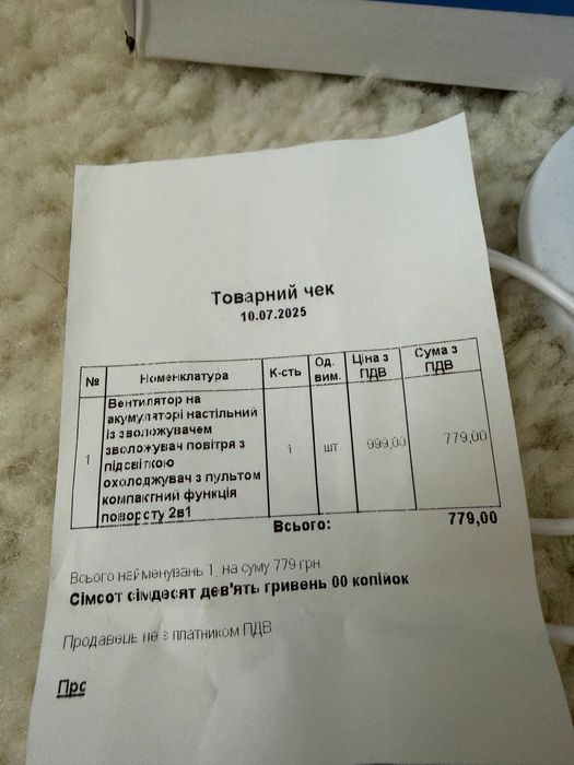 Продам вентилятор