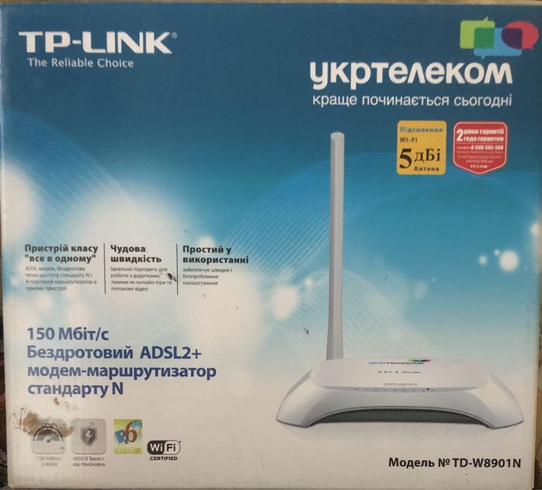 Роутер от укртелекома