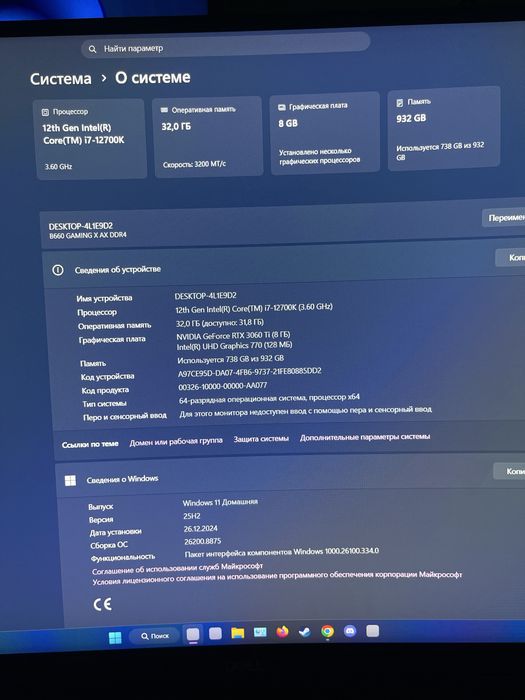 Продам игровой пк + подарок к пк