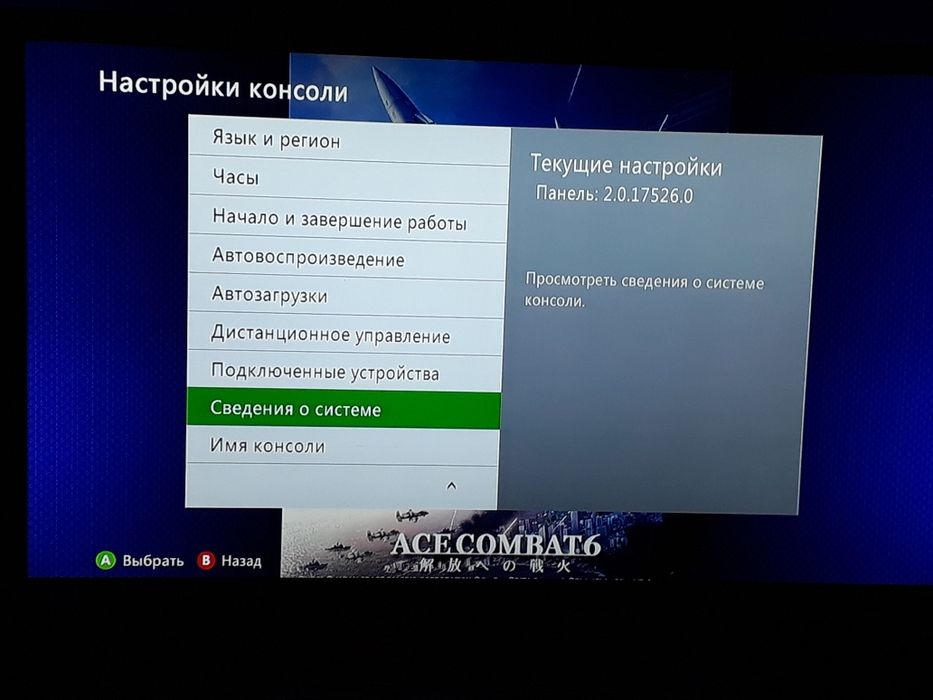 Приставка X-box 360 ,120GB.