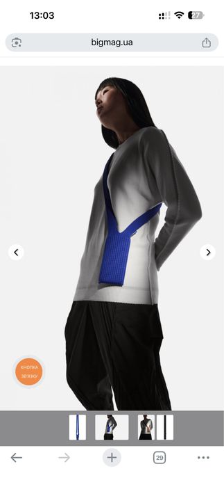 Чехол-сумка для iPhone Pocket от Issey Miyake