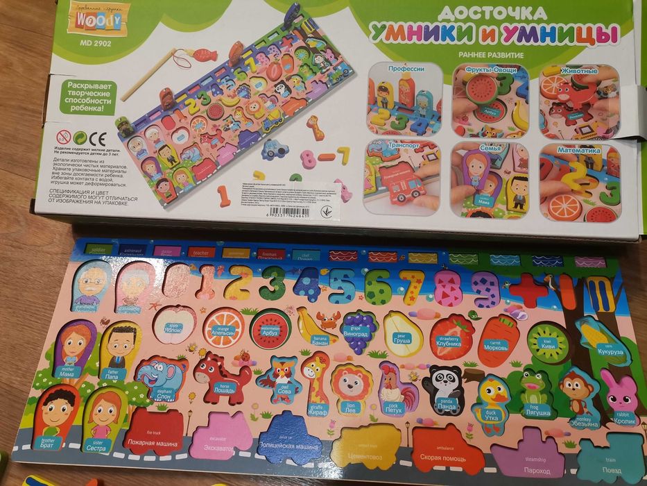 Досточка развивающая, Рамка-вкладыш,  рыбалка, цифры, животные, и тд
