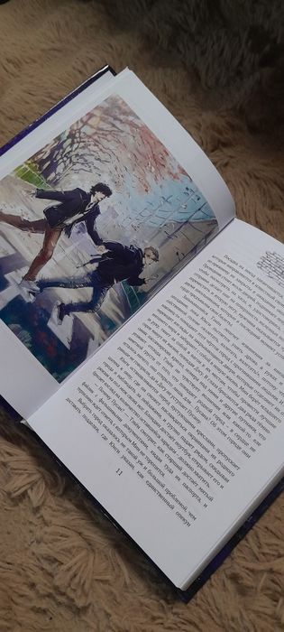 Д - потому что из Дэгу, книга, фанфик, БТС, BTS