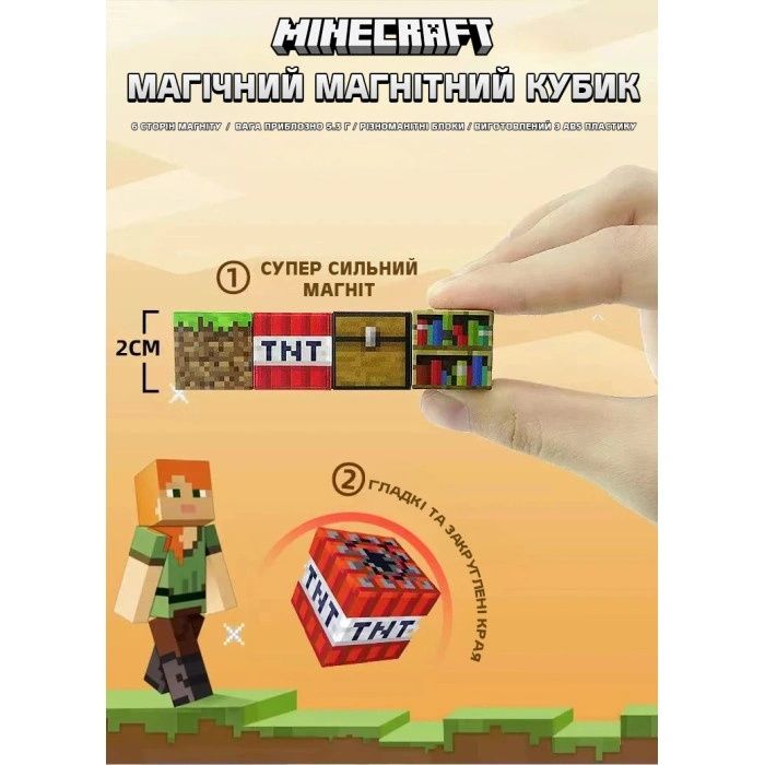 Магнітний конструктор Minecraft "Цвітіння сакури" на 128 блоків