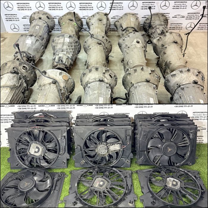 Авторозборка E-class w211 W212 B-class w245 w203 w204 w164 w166