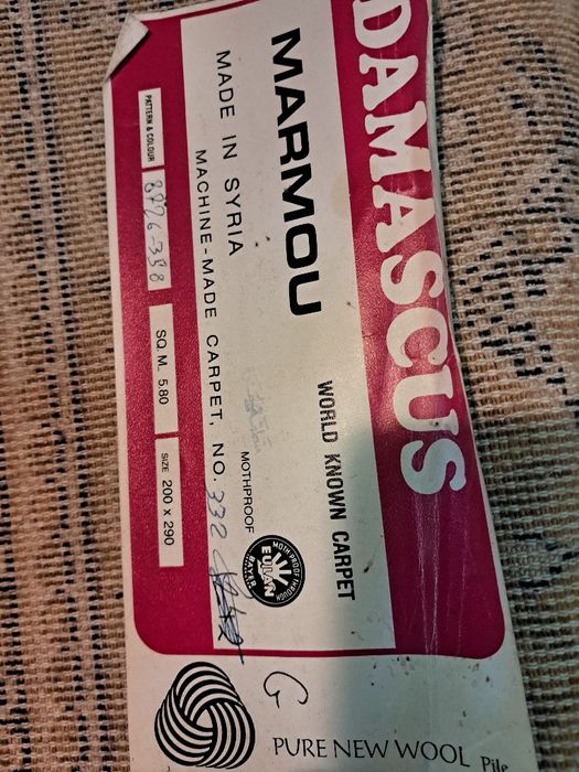 Ковер настенный сирия шерсть 2×3